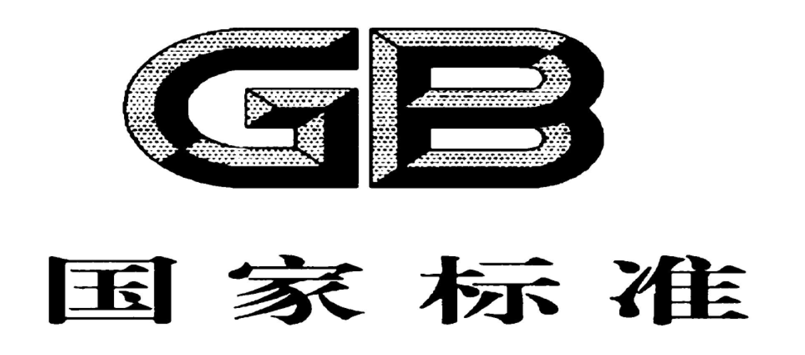 386项新国标发布,多数涉及产品检测