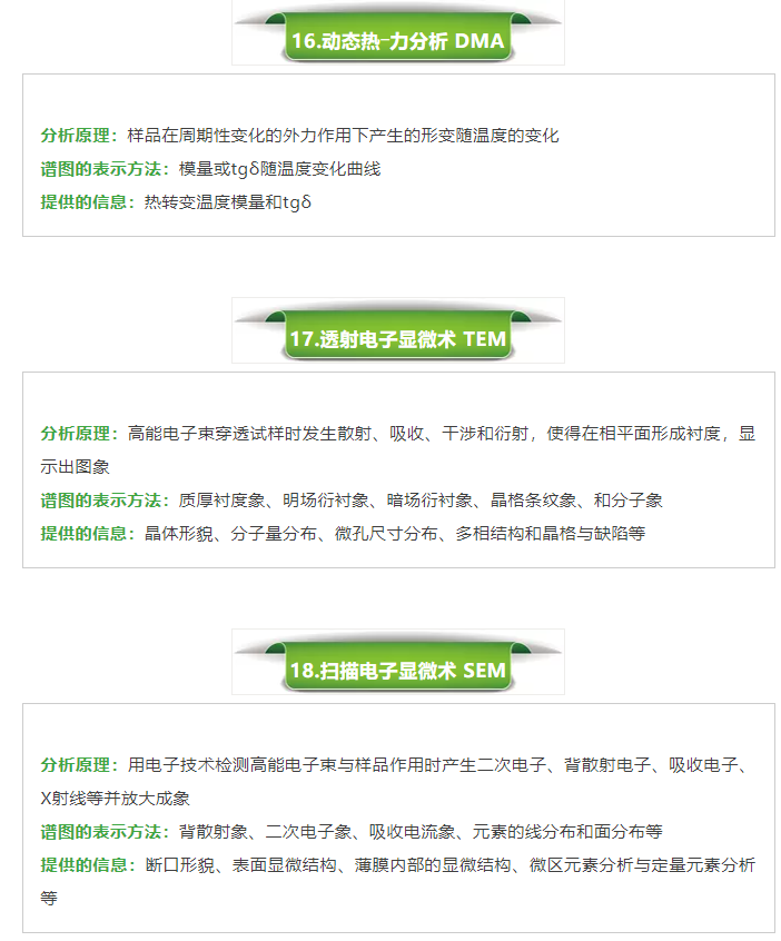 1625193301920946.png image.png