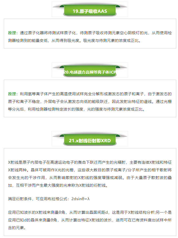 1625193312605967.png image.png