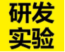 硬度分为洛氏/布氏/维氏/邵氏...你该测哪一种？